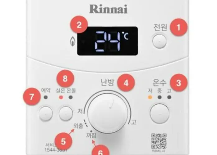Namsan #103 *